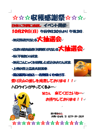 20171029pr.png