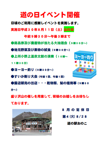 20180811pr.png