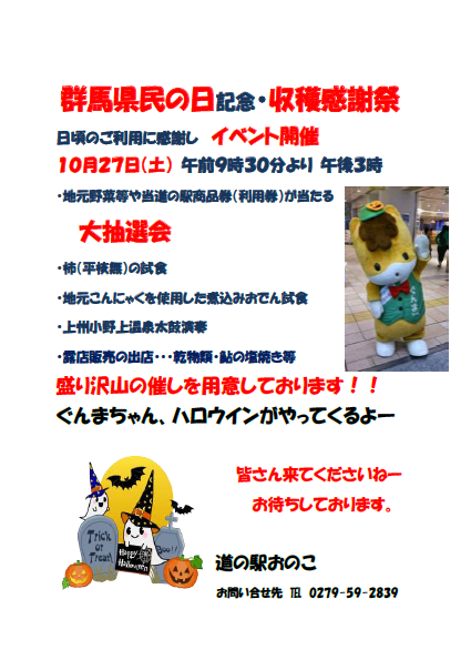 20181027pr.png