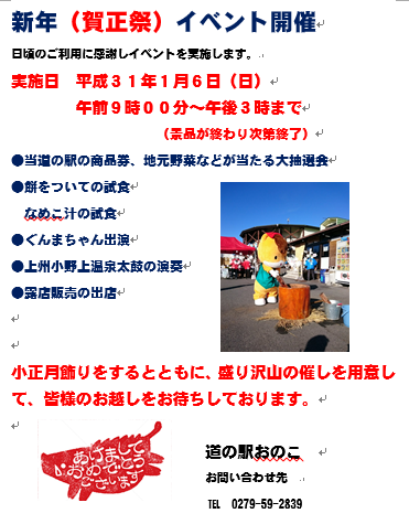 20190106pr.png